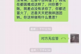 杞县杞县专业催债公司，专业催收